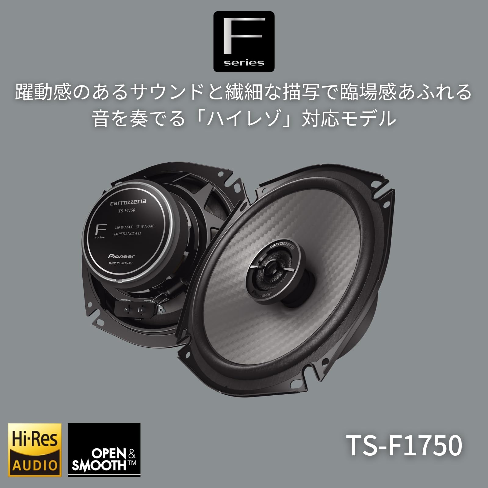 Amazon.co.jp: Pioneer スピーカー TS-F1750 17cm カスタムフィット